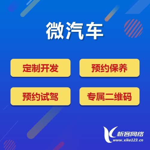 巴音郭楞蒙古汽车4S店