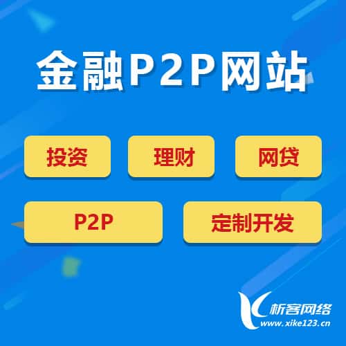 巴音郭楞蒙古金融贷款系统