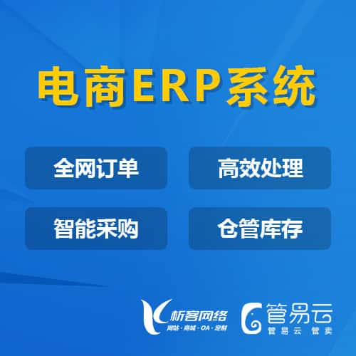 巴音郭楞蒙古管易云