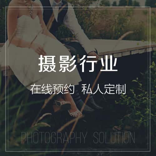 巴音郭楞蒙古摄影