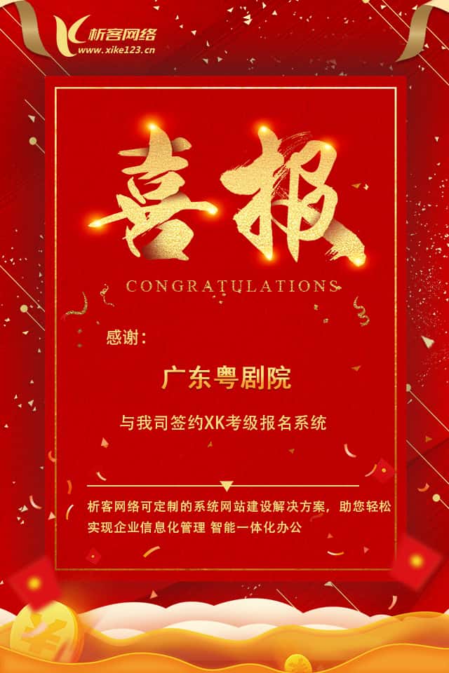 巴音郭楞蒙古办公管理系统开发资讯