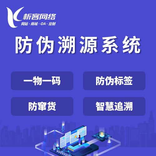 巴音郭楞蒙古办公管理系统开发资讯